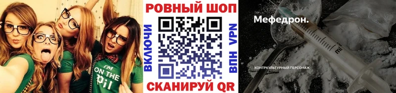 Купить наркотик Брянск Cocaine  Бошки Шишки  Амфетамин  ГАШ  Мефедрон 