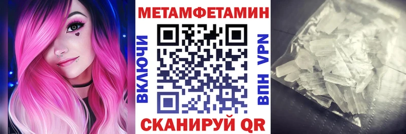 Амфетамин Premium  blacksprut tor  Брянск 