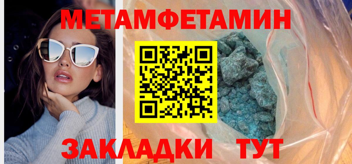 АМФЕТАМИН 97%  Вход с VPN  АМФЕТАМИН  Брянск 