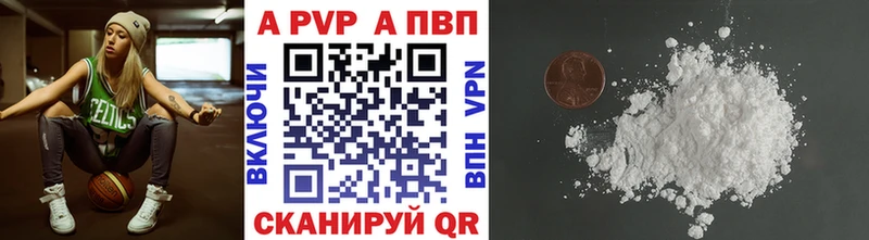 A PVP Соль  сколько стоит  маркетплейс клад  Брянск 