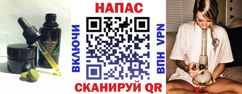 Canna-Cookies конопля  где продают наркотики  Брянск 