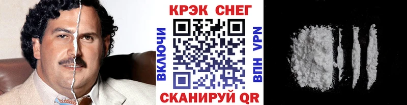 где продают   Брянск  OMG зеркало  Cocaine Колумбийский 