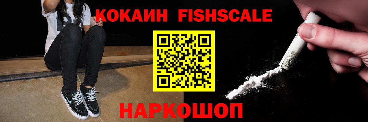 Cocaine VHQ Брянск
