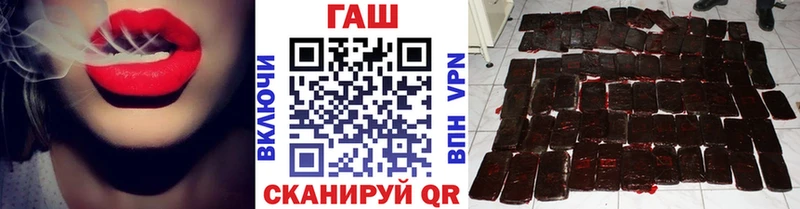даркнет телеграм  omg как зайти  Брянск  ГАШИШ убойный 