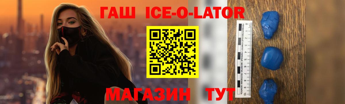 ГАШИШ гарик Брянск