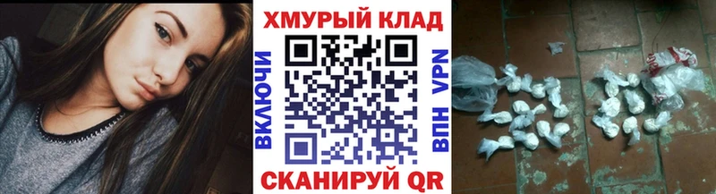 Героин герыч  hydra сайт  Брянск 