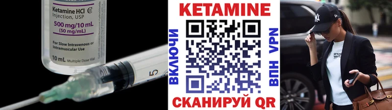Кетамин VHQ  наркота  Брянск 