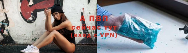 мефедрон VHQ Каменногорск