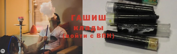 наркотики Каменск-Шахтинский