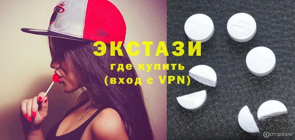 синтетический гашиш Алексеевка