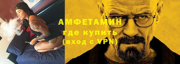 прущая мука Каменка