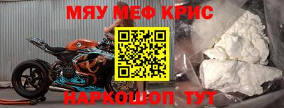 прущие грибы Бугуруслан