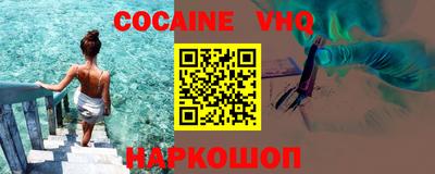 мяу мяу кристалл Будённовск