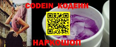 мяу мяу кристалл Будённовск