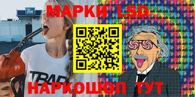 прущие грибы Бугуруслан