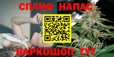 мяу мяу кристалл Будённовск