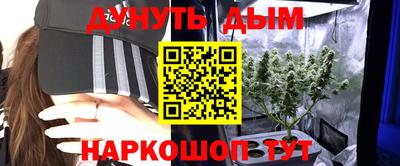 мяу мяу кристалл Будённовск