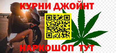 прущие грибы Бугуруслан