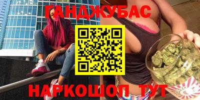 прущие грибы Бугуруслан