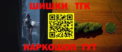 прущие грибы Бугуруслан