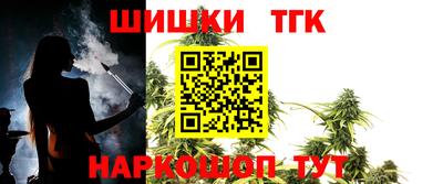 мяу мяу кристалл Будённовск