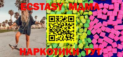прущие грибы Бугуруслан
