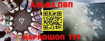 мяу мяу кристалл Будённовск