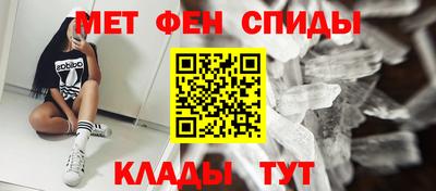 мяу мяу кристалл Будённовск