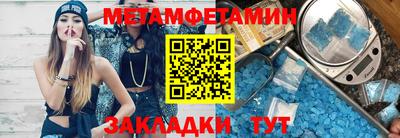 мяу мяу кристалл Будённовск