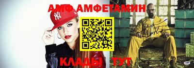 мяу мяу кристалл Будённовск