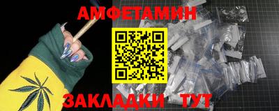 прущие грибы Бугуруслан