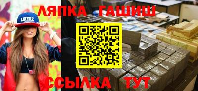 мяу мяу кристалл Будённовск