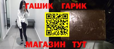 прущие грибы Бугуруслан