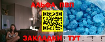 мяу мяу кристалл Будённовск