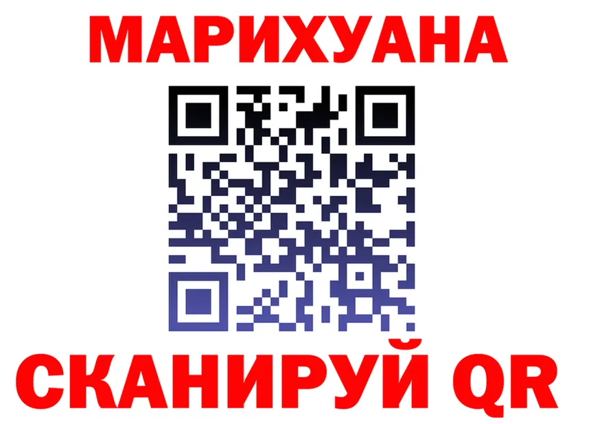 ГАШ Изолятор зеркало маркетплейс KRAKEN Брянск