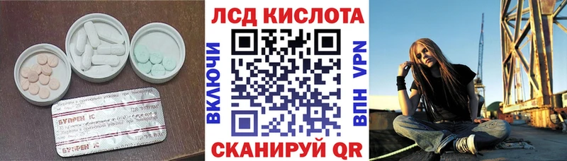 где купить наркотик  Брянск  LSD-25 экстази кислота 