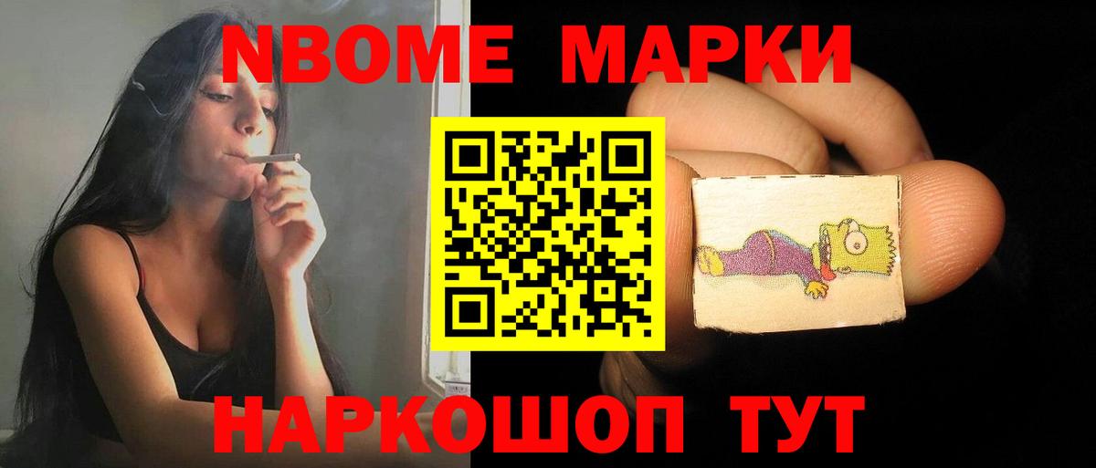Брянск  LSD-25 экстази кислота  Вход с VPN 