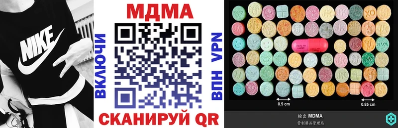 MDMA VHQ Брянск