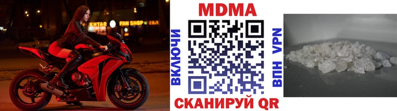 MDMA молли  что такое   Брянск 