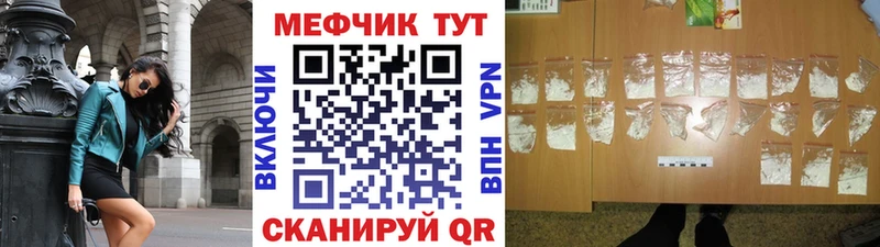 продажа наркотиков  блэк спрут ссылка  Меф кристаллы  Брянск 