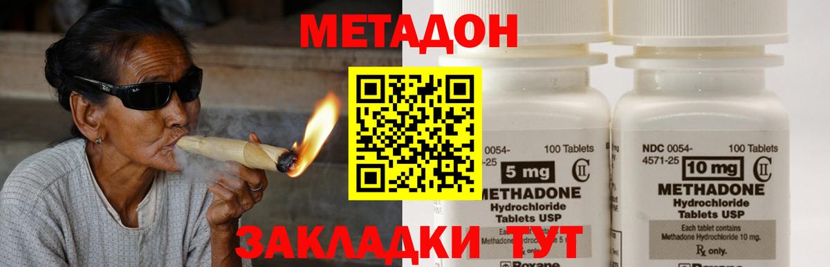 Alpha-PVP Брянск