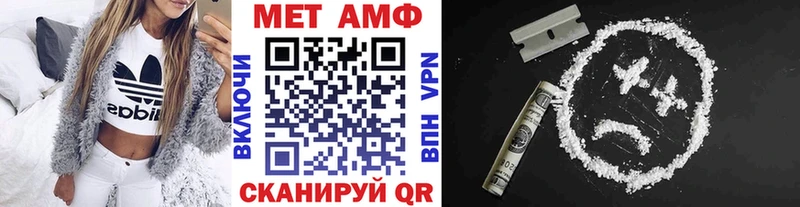 МЕТАМФЕТАМИН винт  hydra tor  Брянск 
