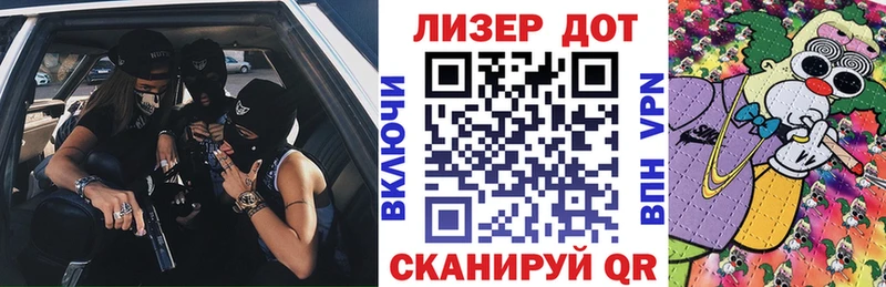 Наркотические марки 1,8мг  Брянск 