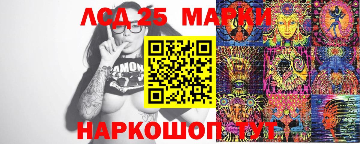 Марки NBOMe 1,5мг Брянск