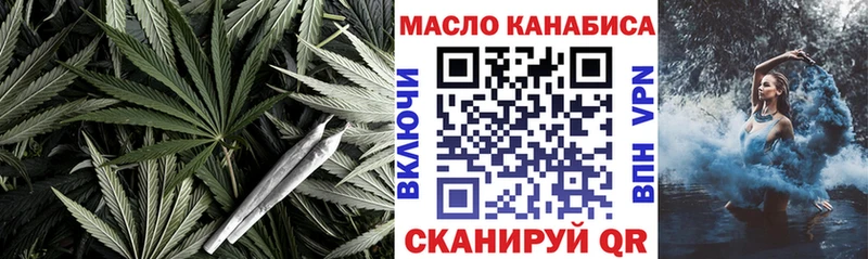 ТГК Wax Брянск