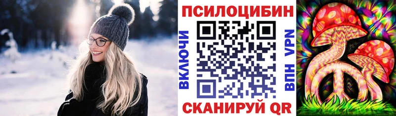 Галлюциногенные грибы Magic Shrooms  дарнет шоп  Брянск 