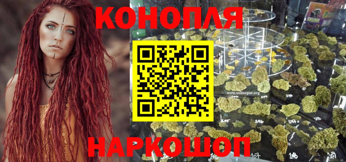 Марихуана VHQ  Марихуана ГИДРОПОН  Вход с VPN  Марихуана LSD WEED  Брянск 